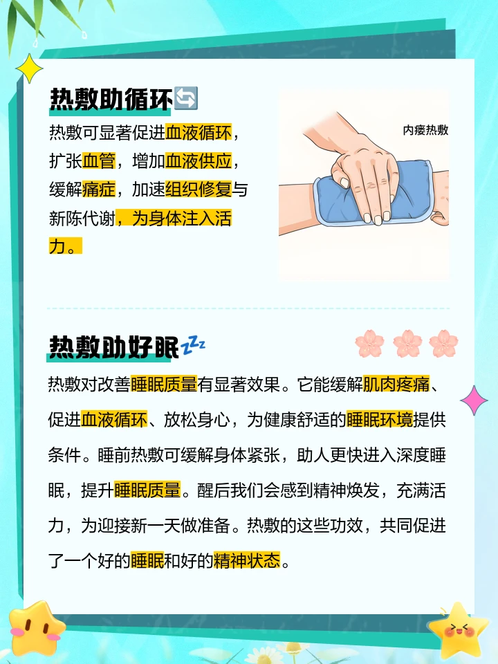 刻苦训练篮球时如何避免受伤的建议_2